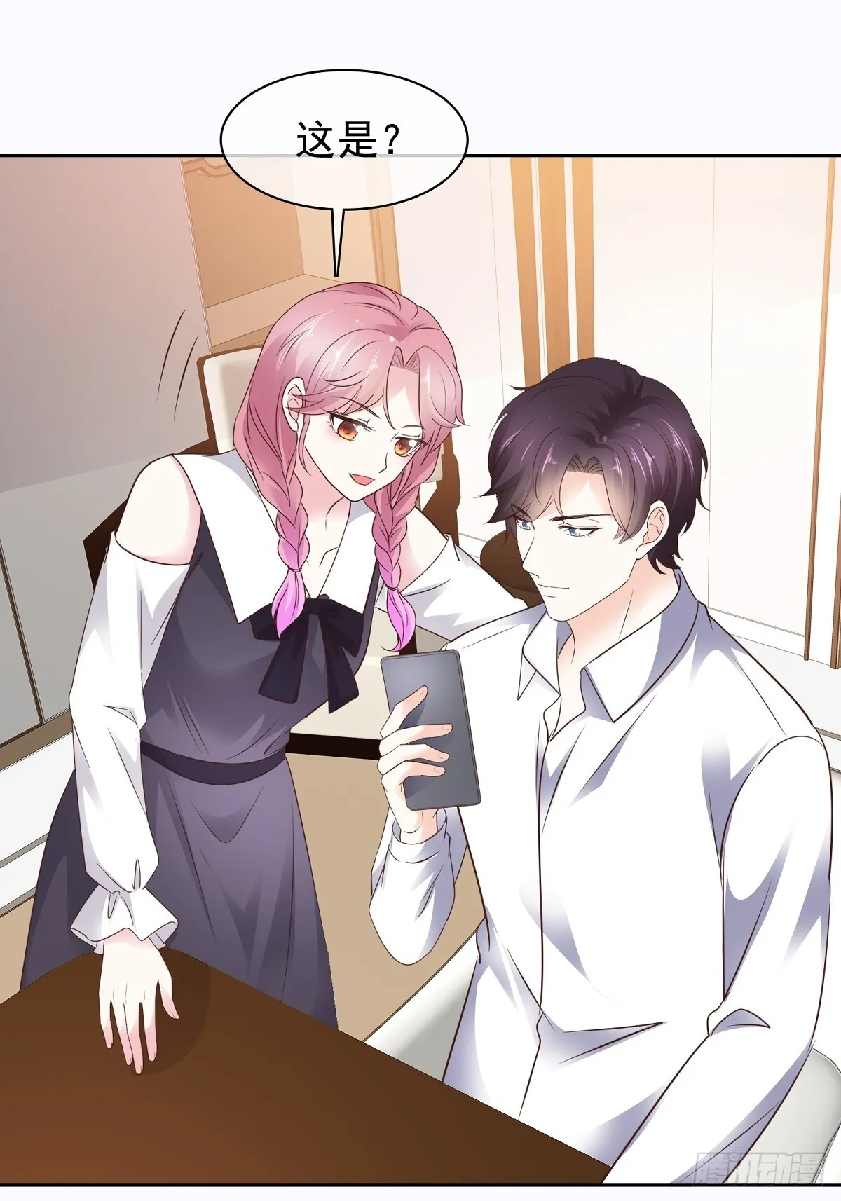 第75话 原视频 第11页