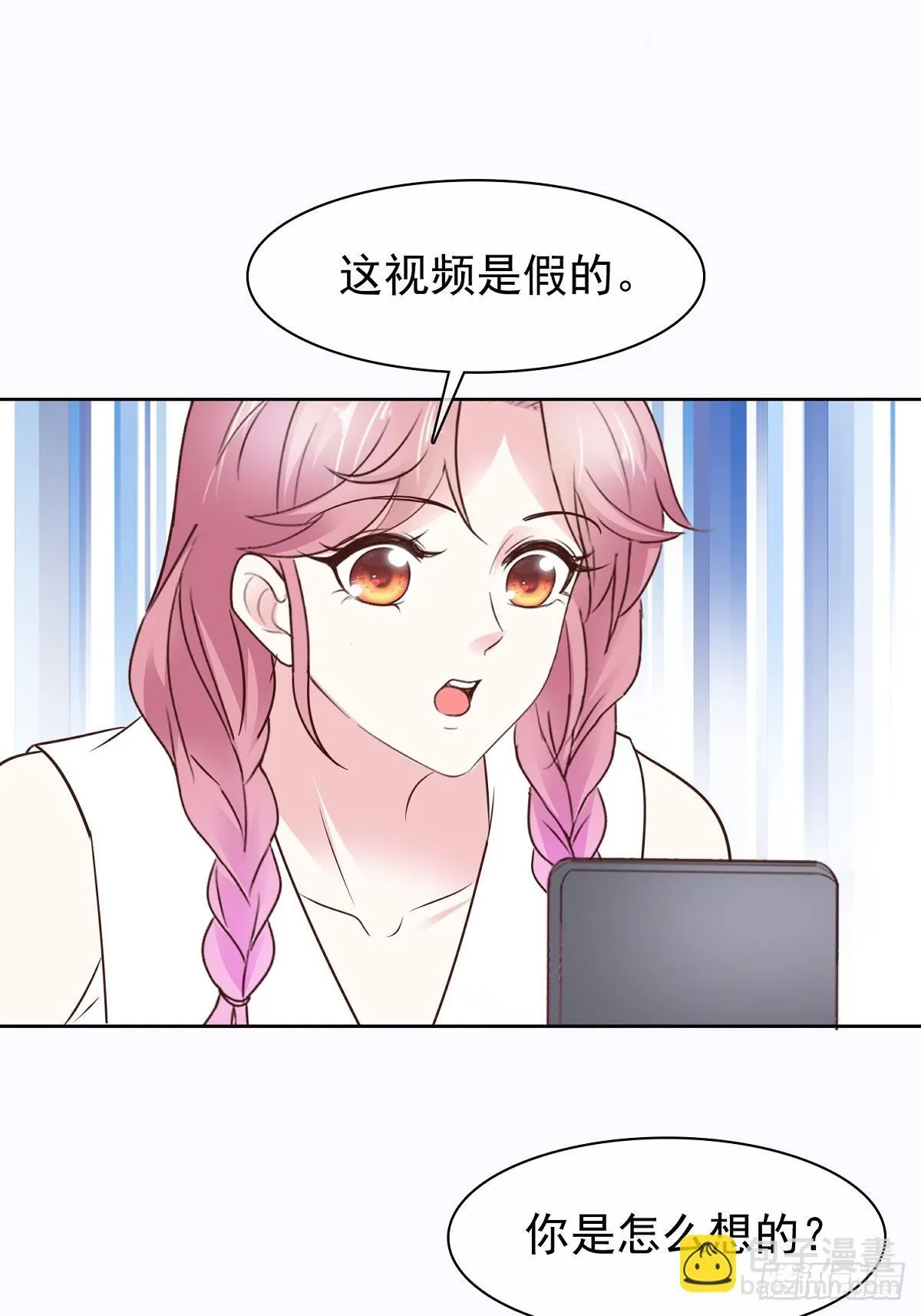 第75话 原视频 第12页