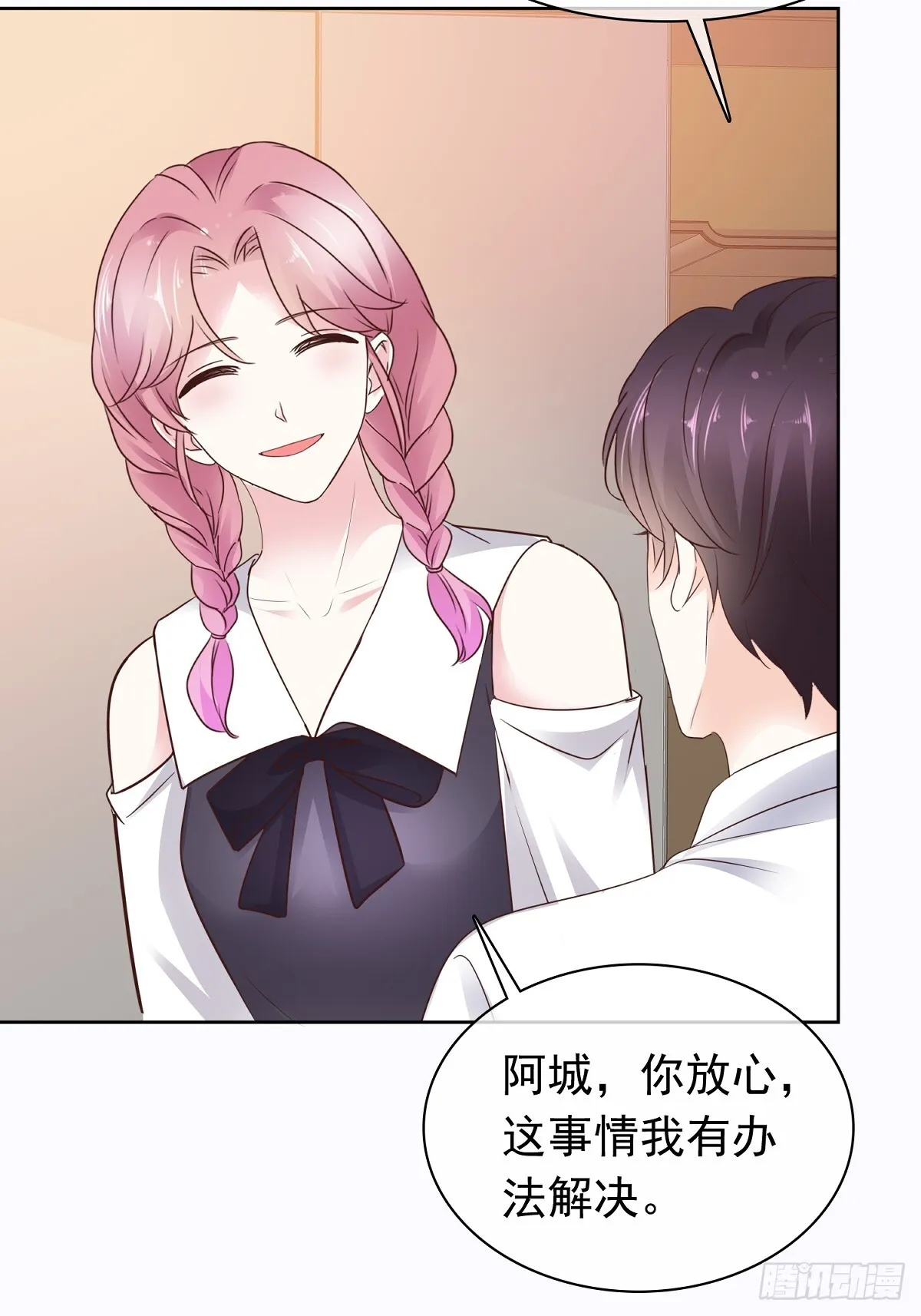 第75话 原视频 第13页