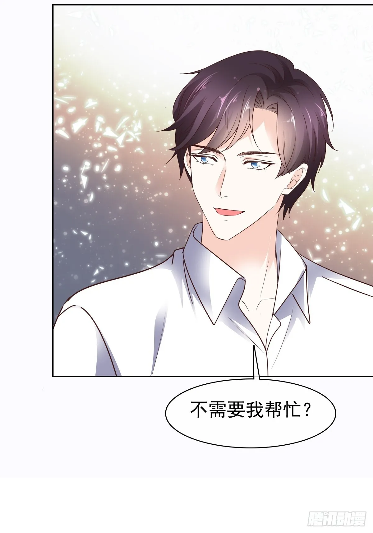 第75话 原视频 第14页