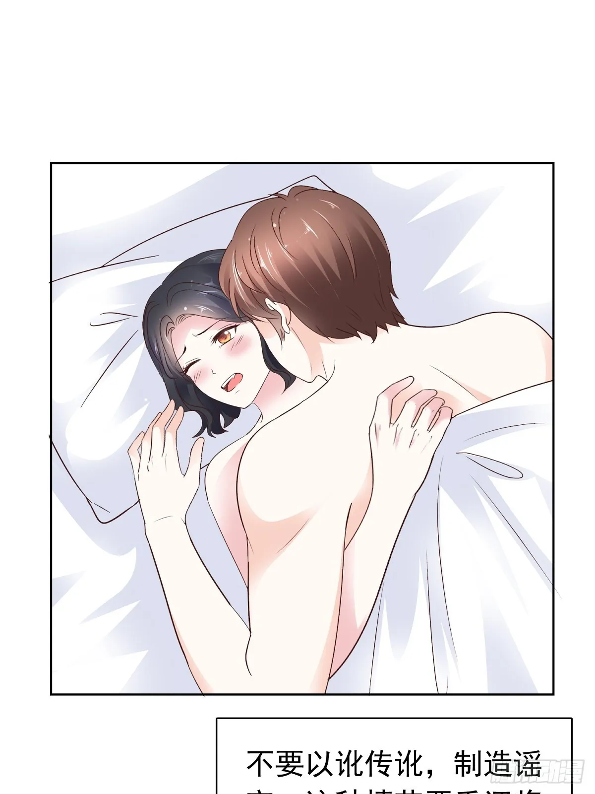 第75话 原视频 第20页