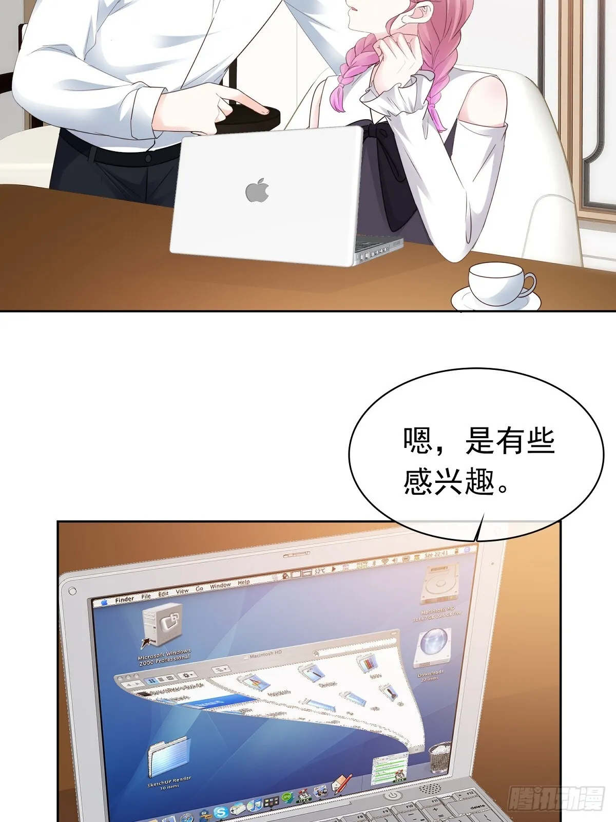 第75话 原视频 第26页