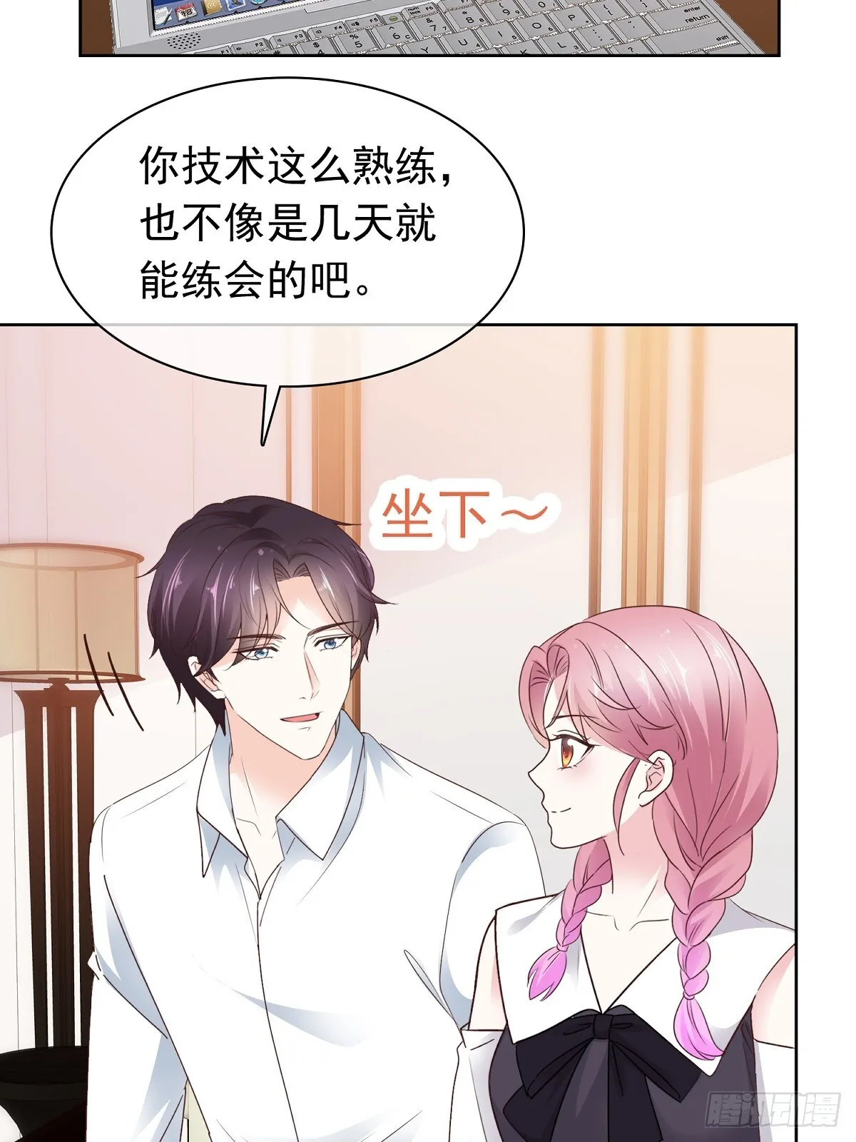 第75话 原视频 第27页