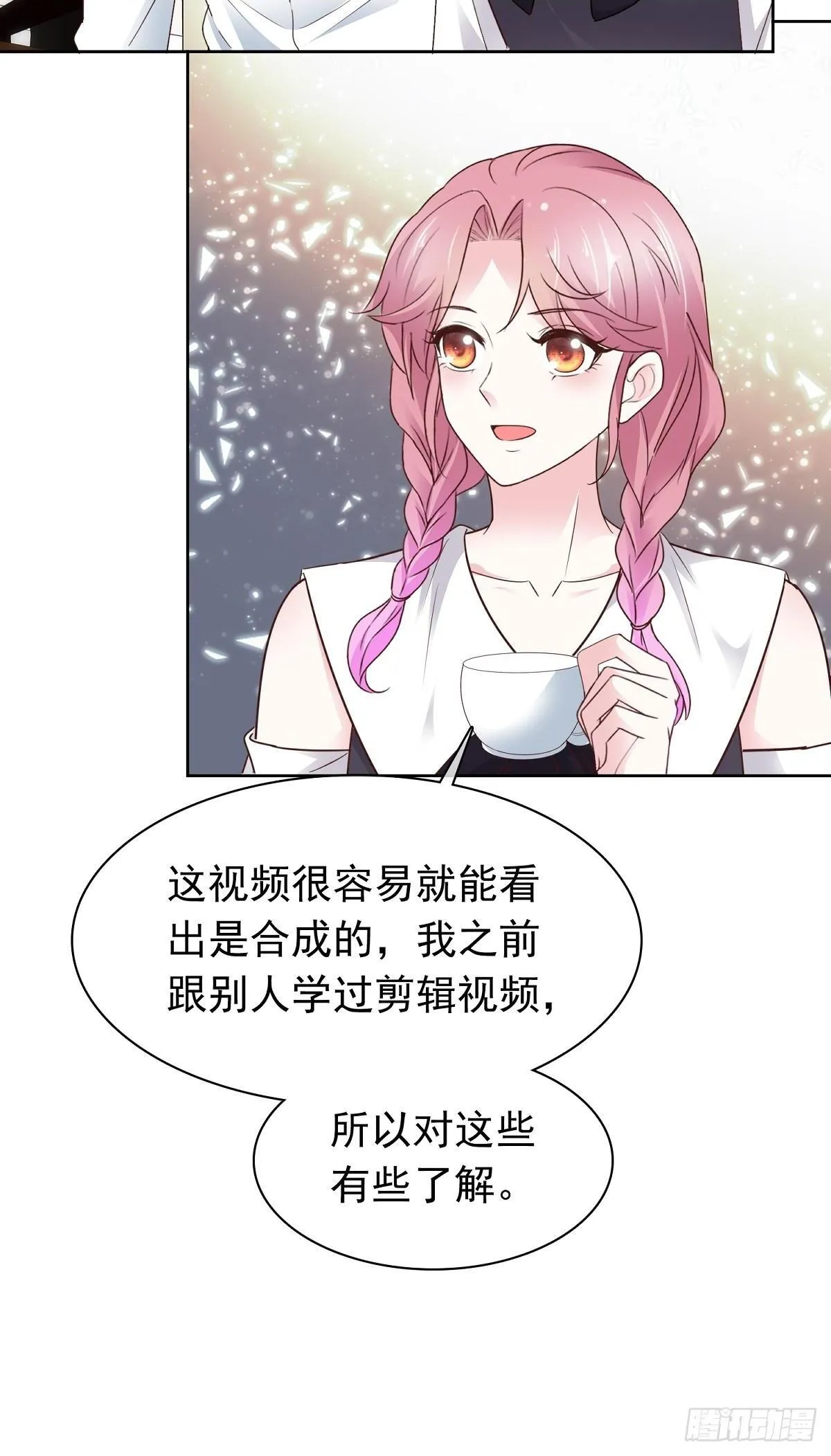 第75话 原视频 第28页