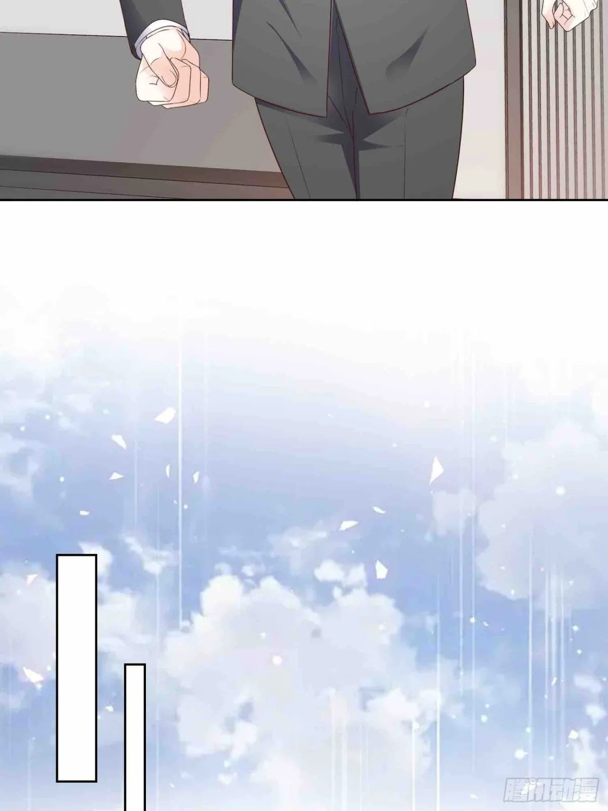 第76话 这要多亏你了 第12页