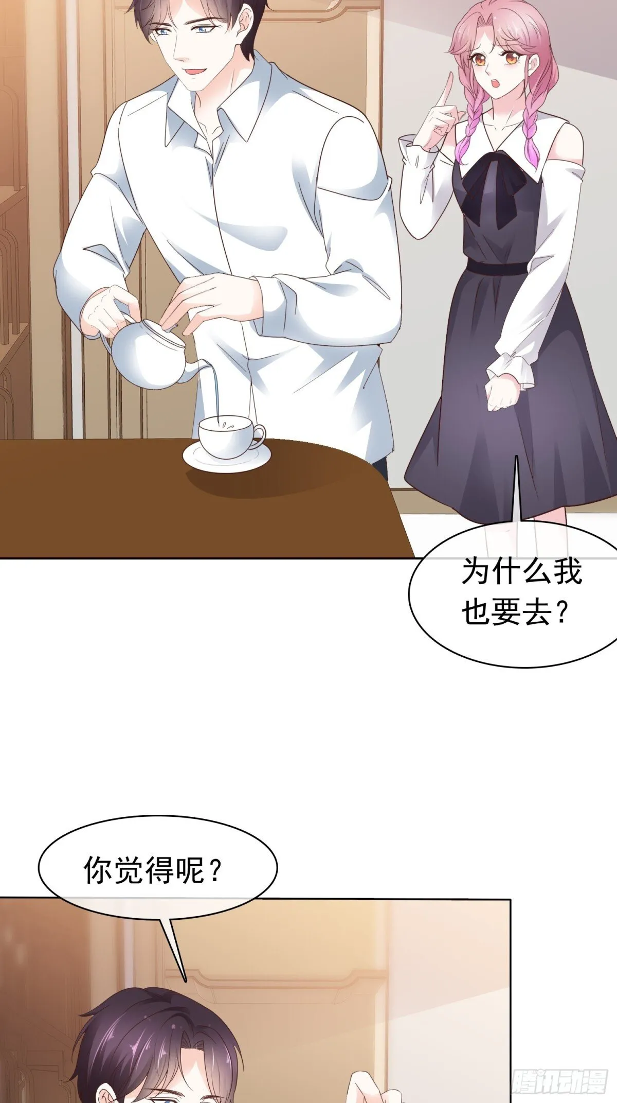 第76话 这要多亏你了 第28页