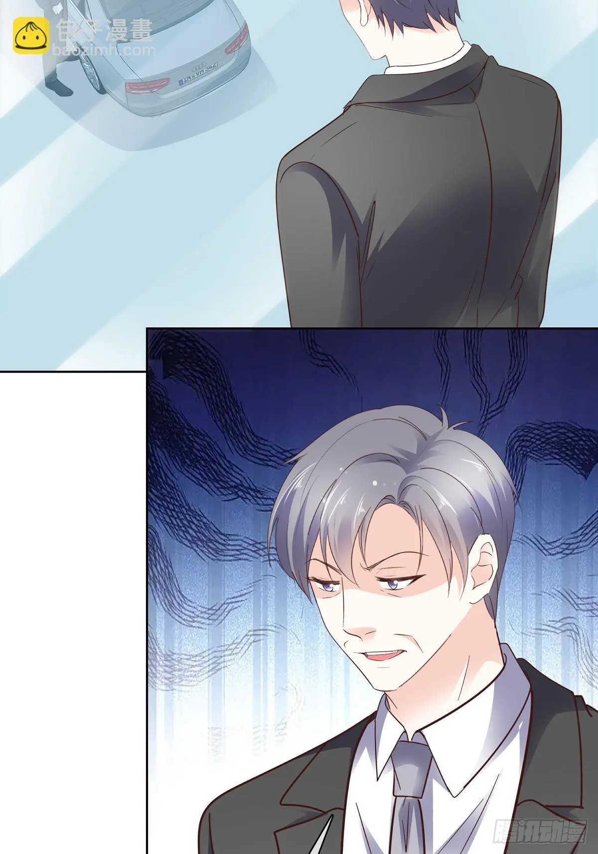 第77话 我来接管了 第3页