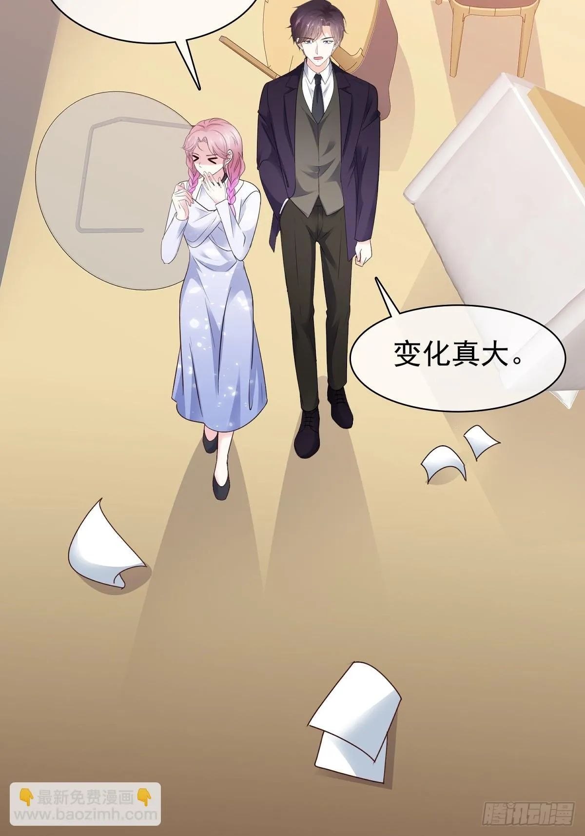 第77话 我来接管了 第18页