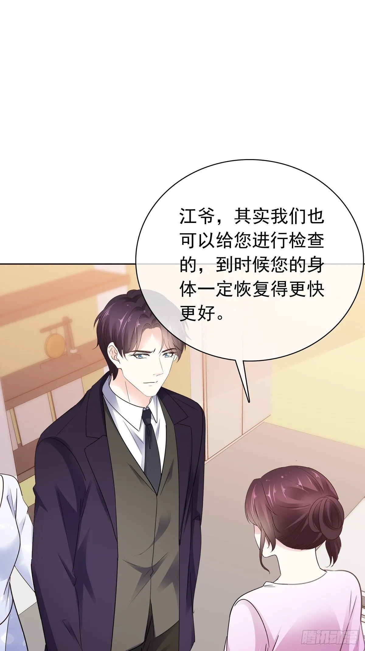 第78话 是我让她来的 第22页