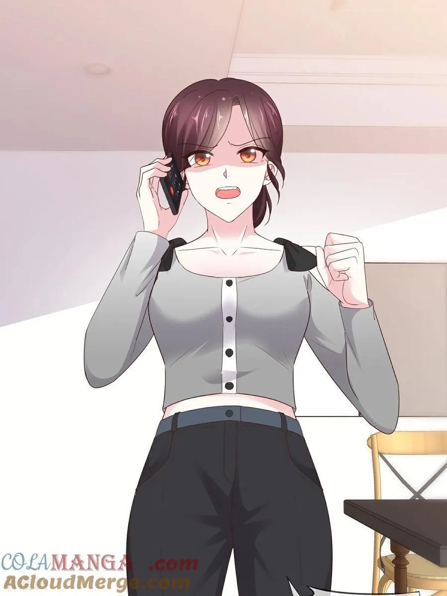 第79话 我来当观众 第19页