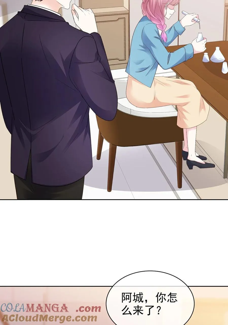第79话 我来当观众 第29页