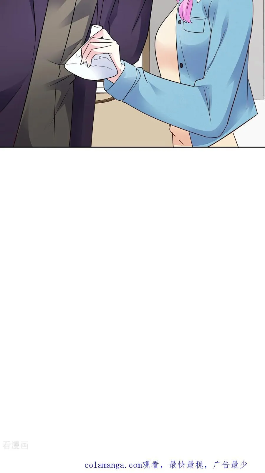 第79话 我来当观众 第38页