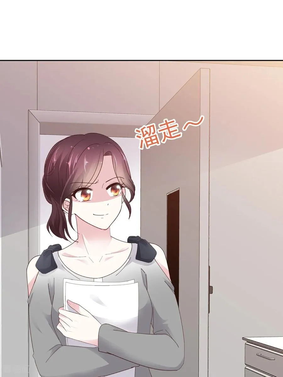 第81话 倒打一耙 第2页