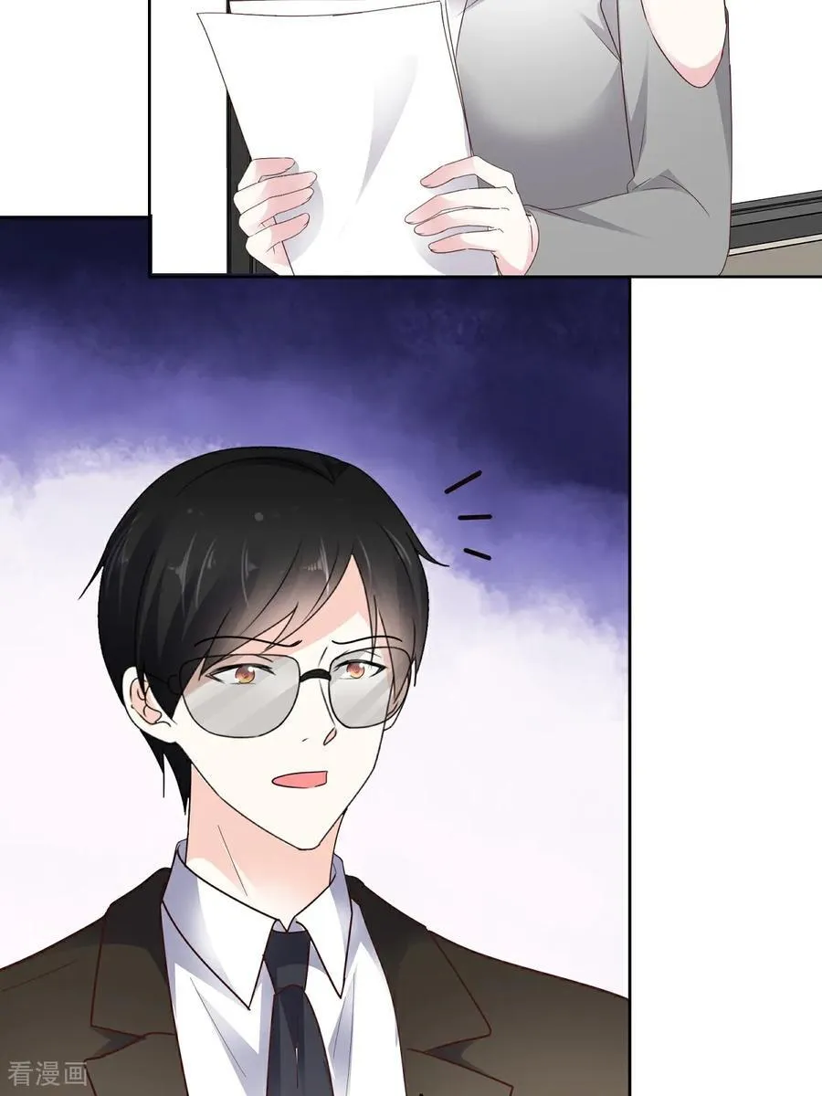 第81话 倒打一耙 第6页