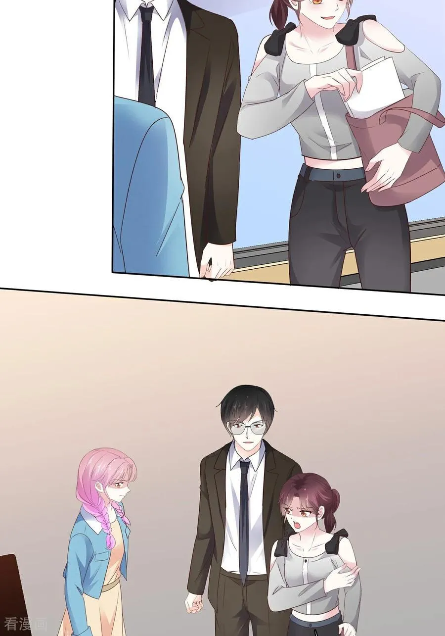 第81话 倒打一耙 第22页