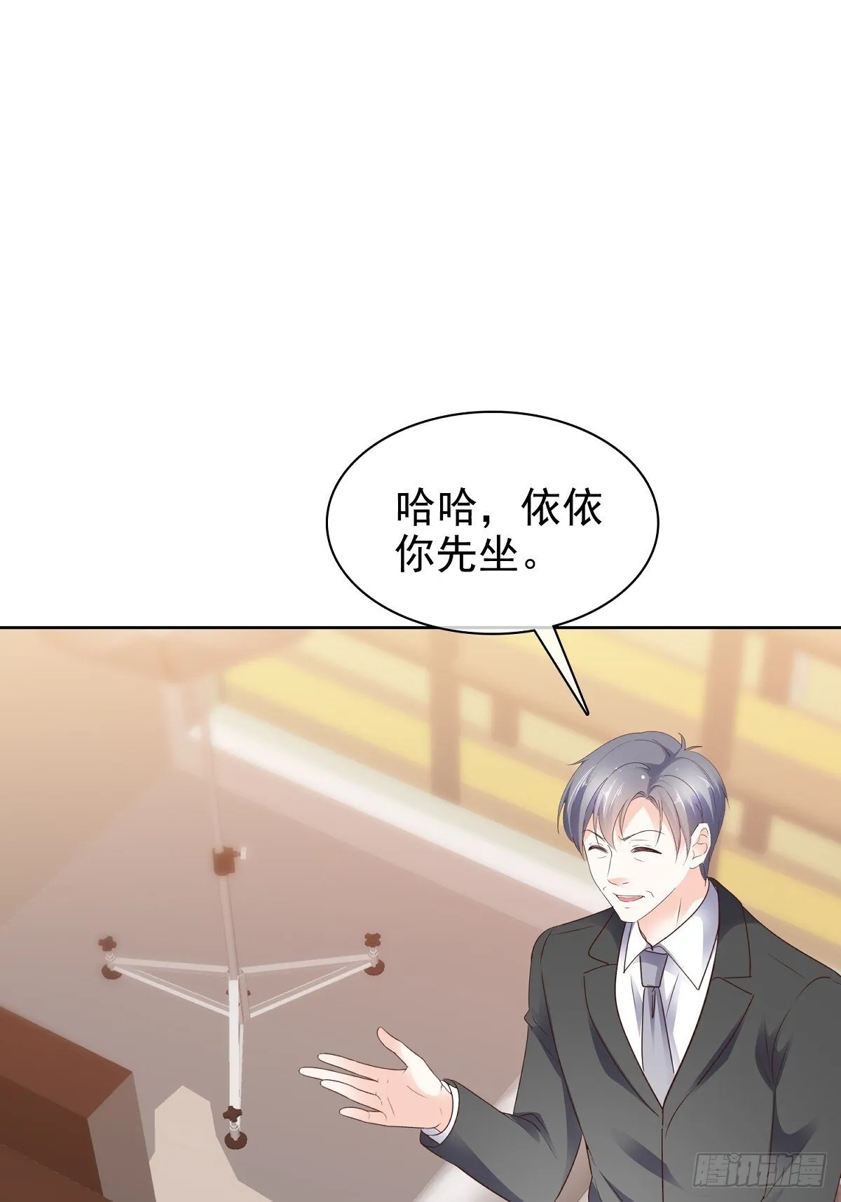 第82话 我会在你身边 第28页