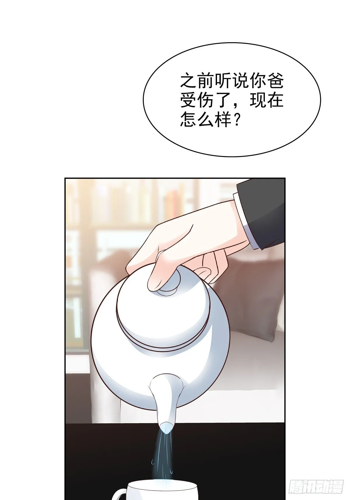 第82话 我会在你身边 第30页