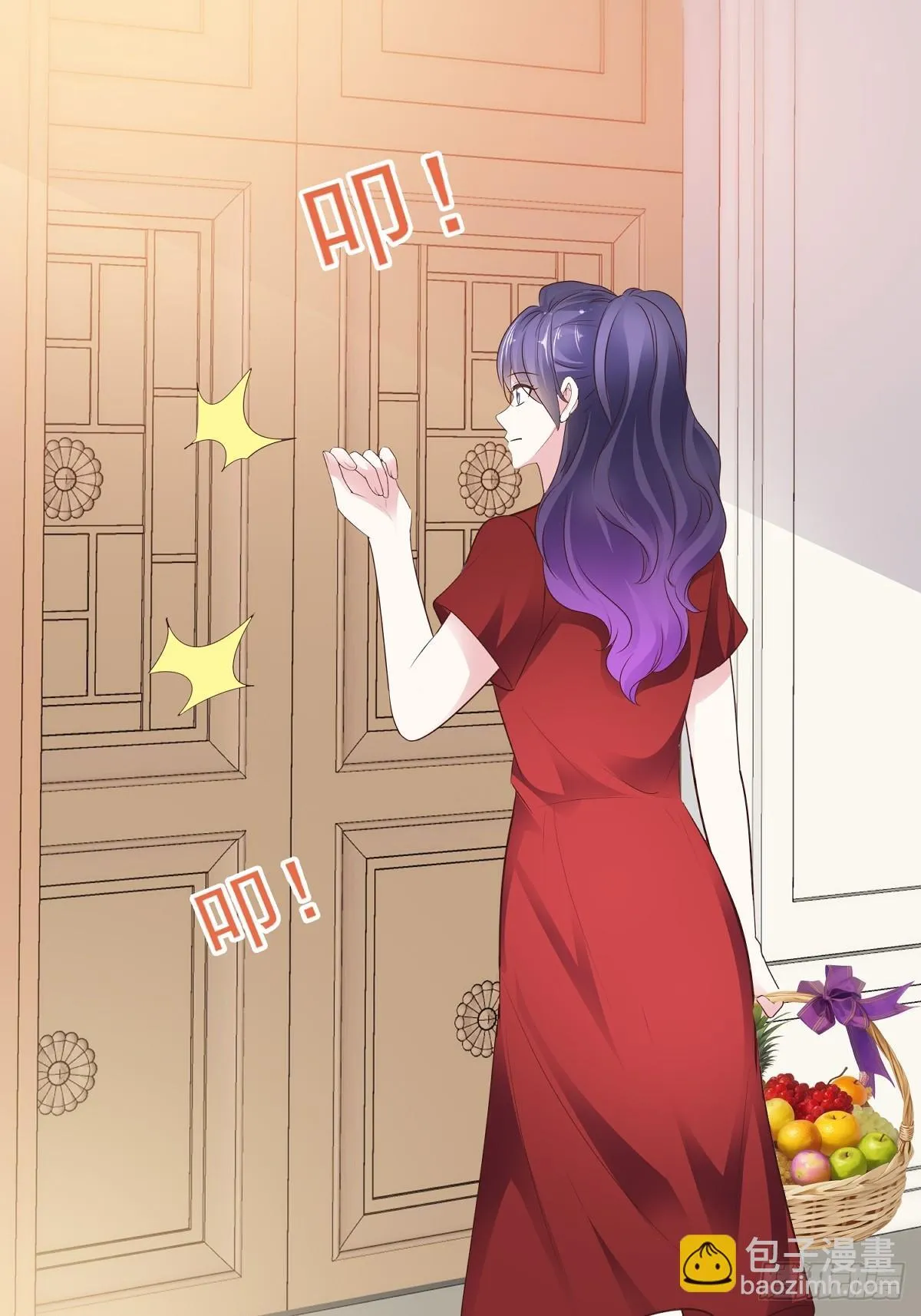 第83话 一起做掉她 第11页
