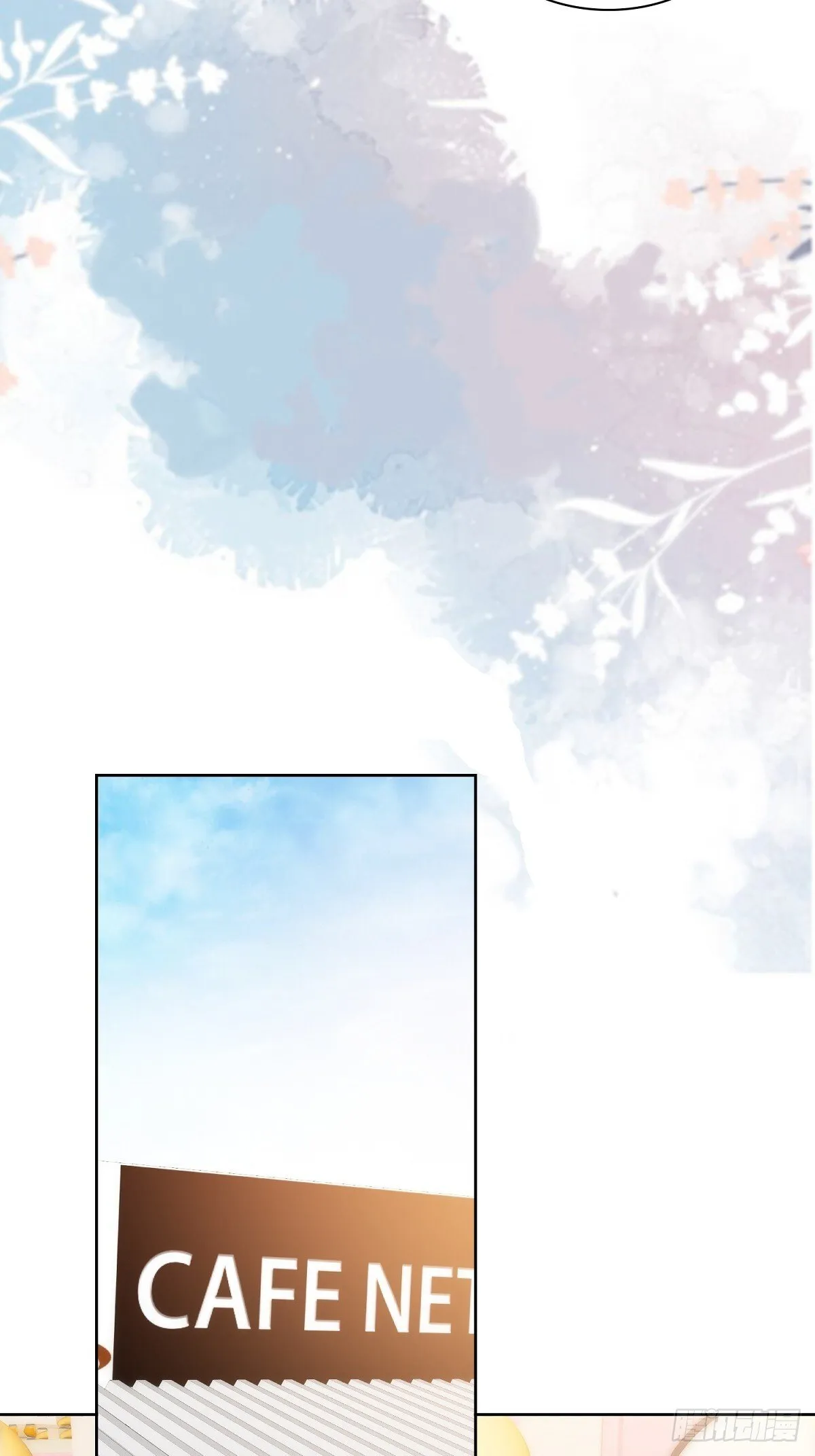 第83话 一起做掉她 第24页