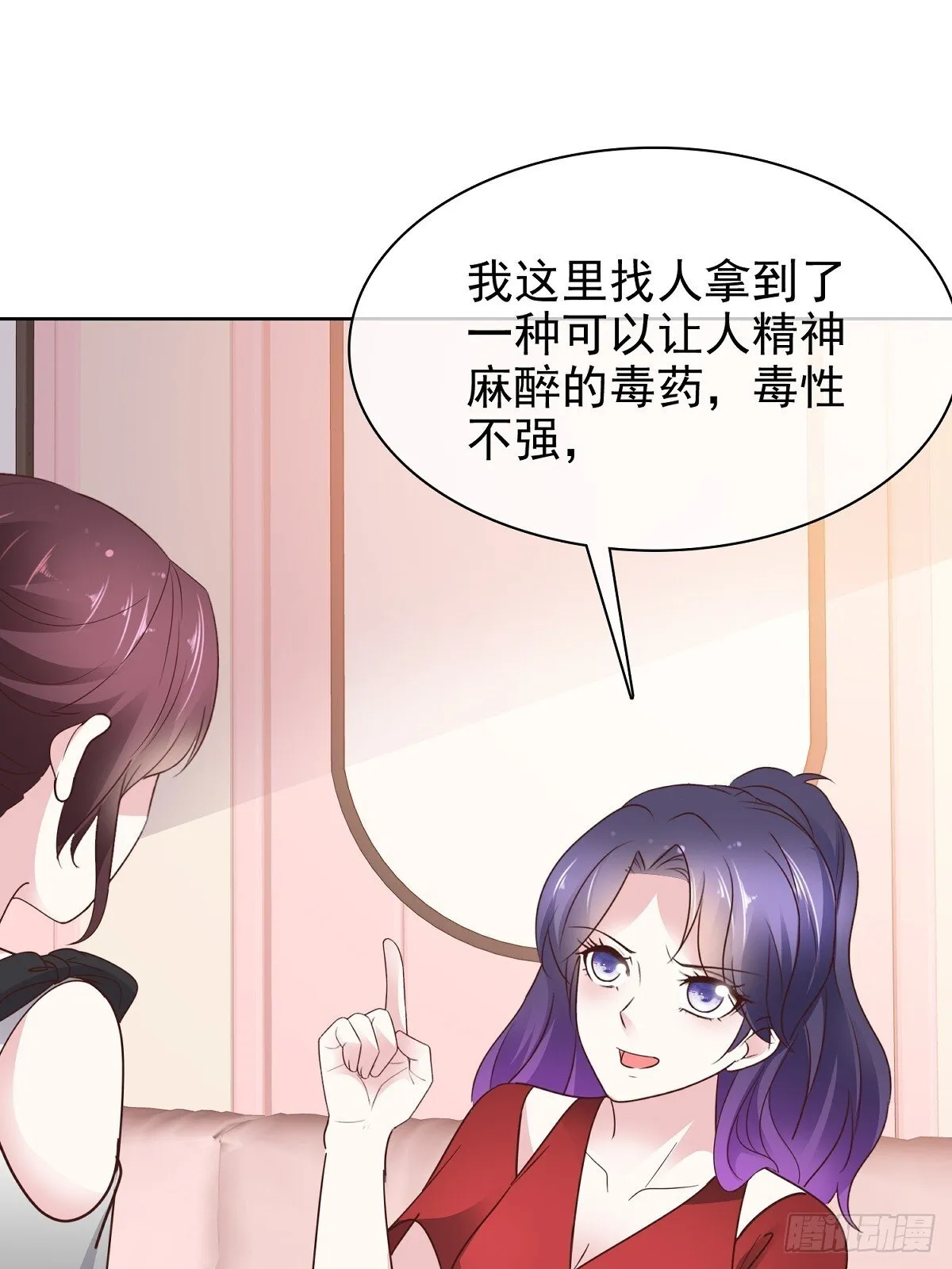第83话 一起做掉她 第27页