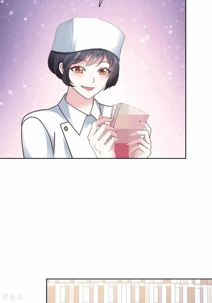 第84话 温水来咯 第4页