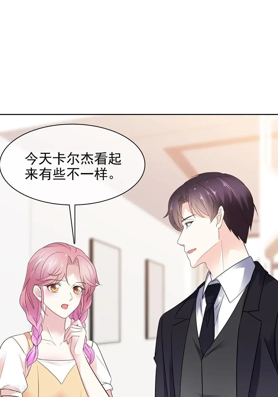 第84话 温水来咯 第20页