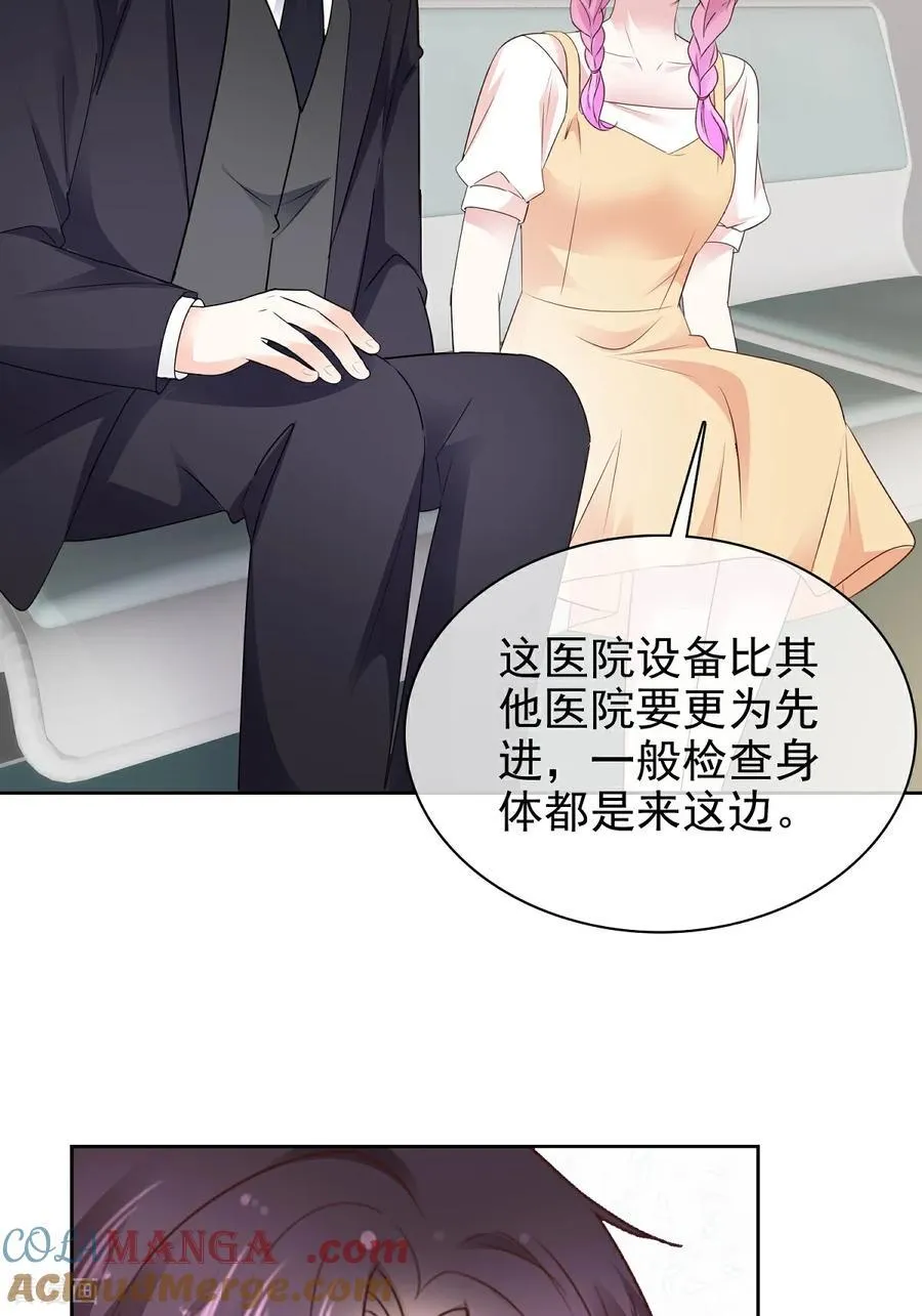 第84话 温水来咯 第27页