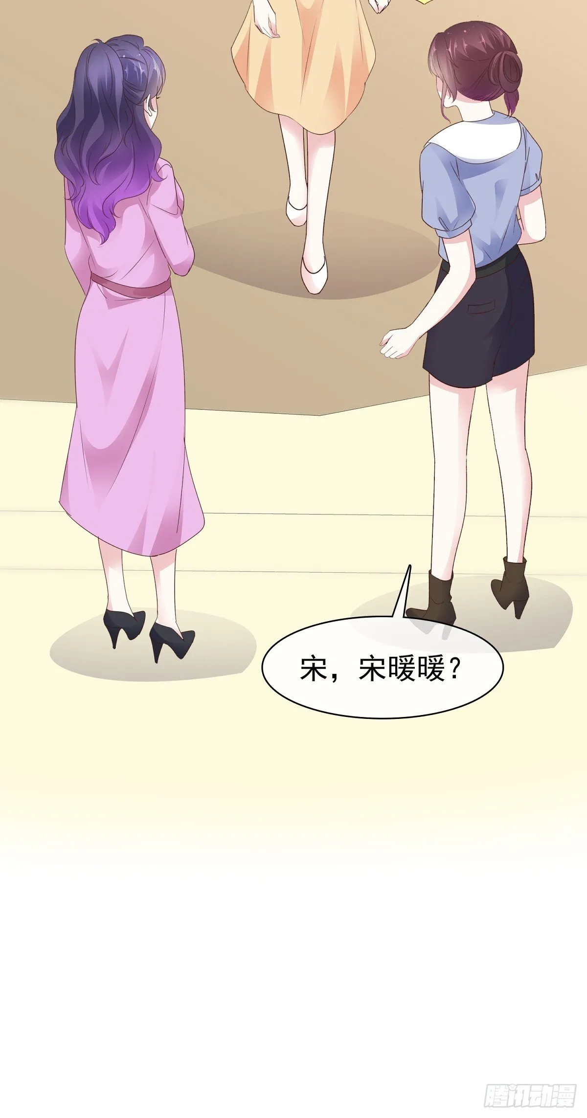 第86话 抓住把柄 第19页