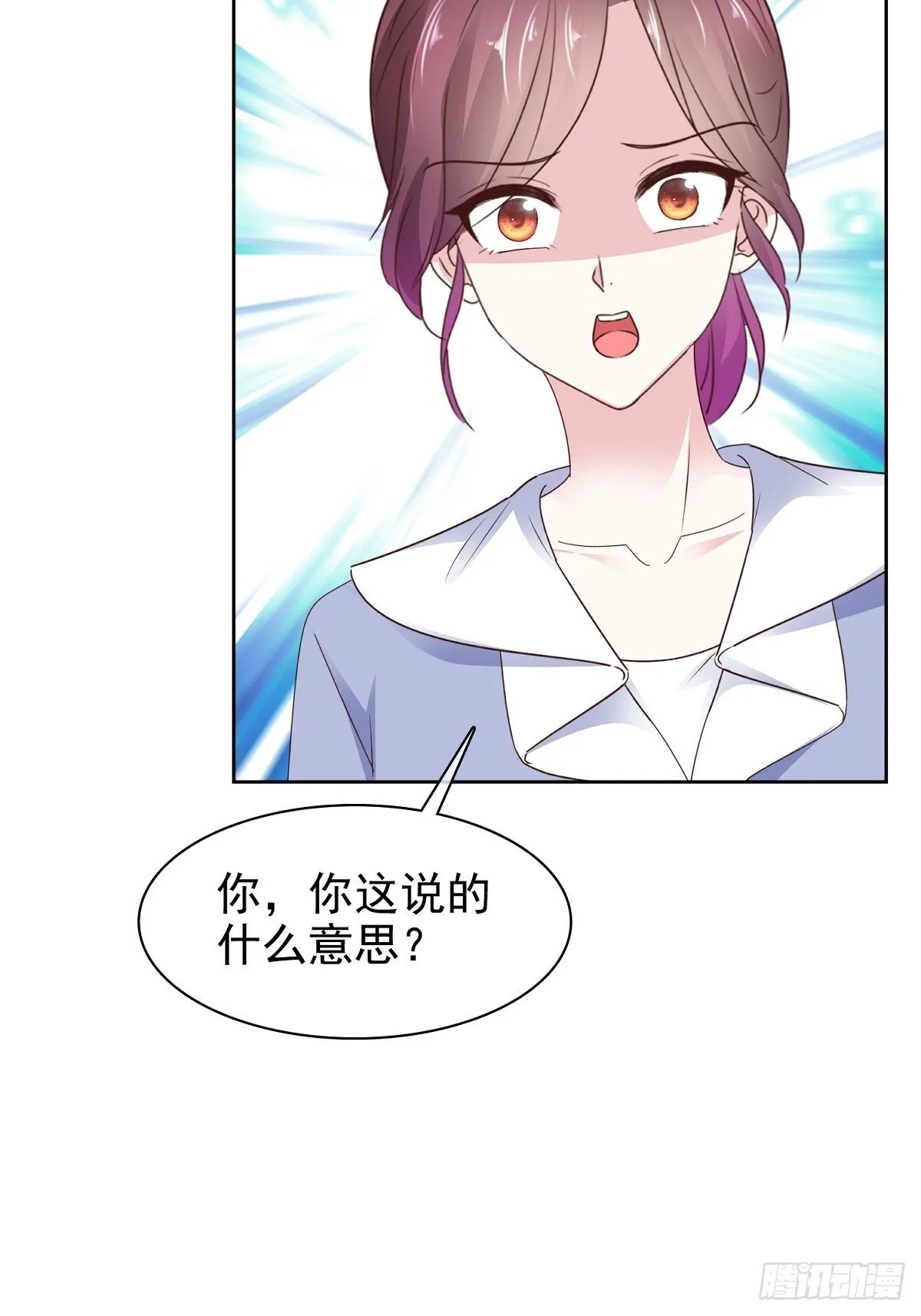 第86话 抓住把柄 第24页