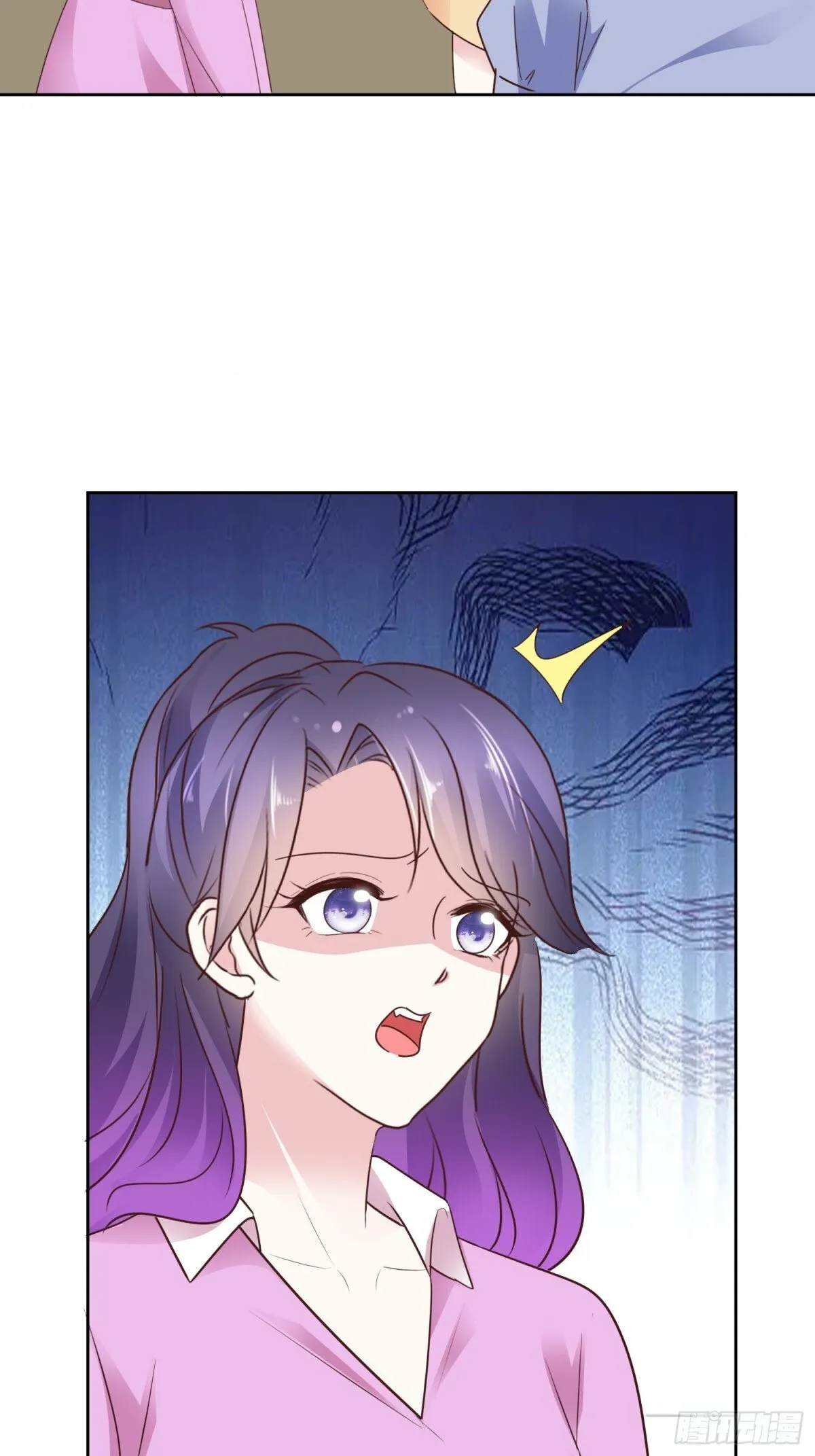 第87话 狗咬狗 第10页
