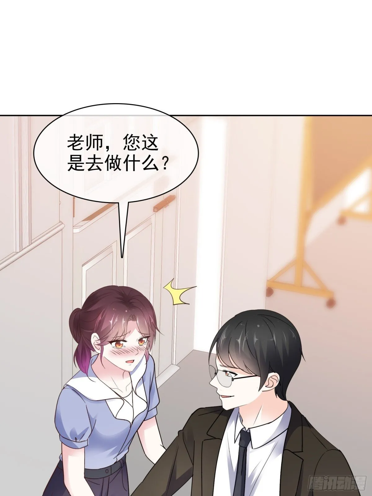 第87话 狗咬狗 第22页
