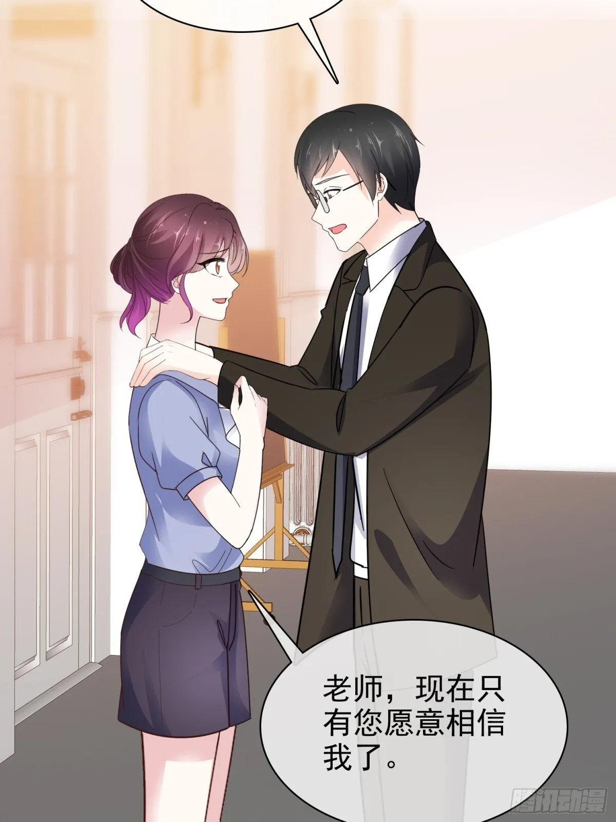第87话 狗咬狗 第26页
