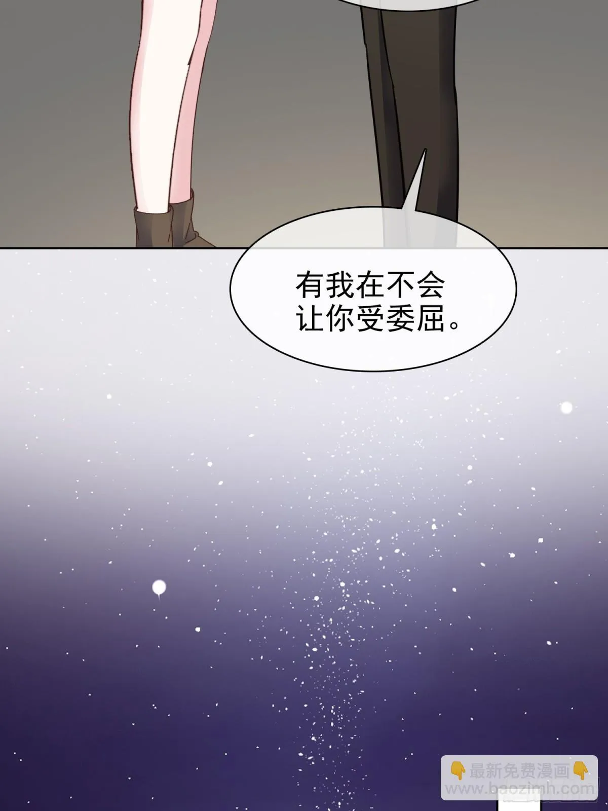 第87话 狗咬狗 第27页