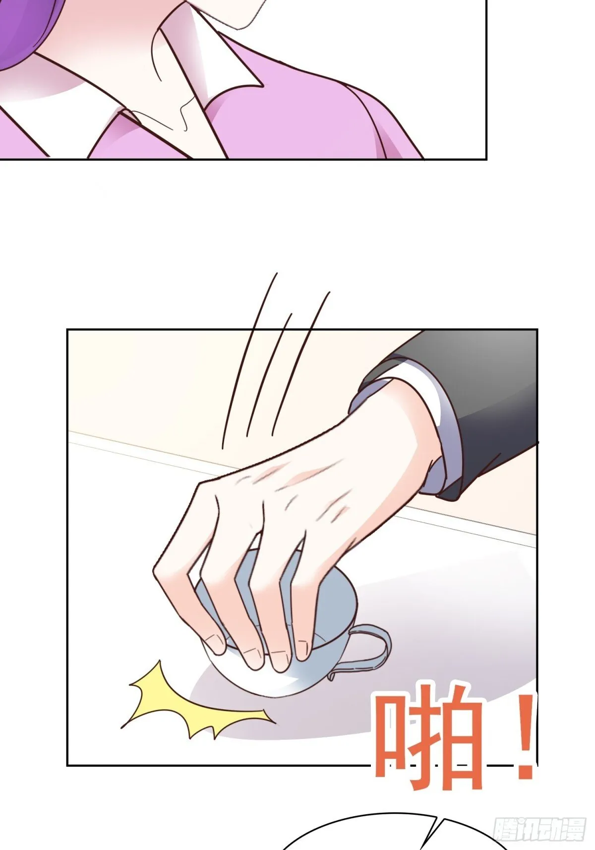第88话 你的另一个身份 第7页