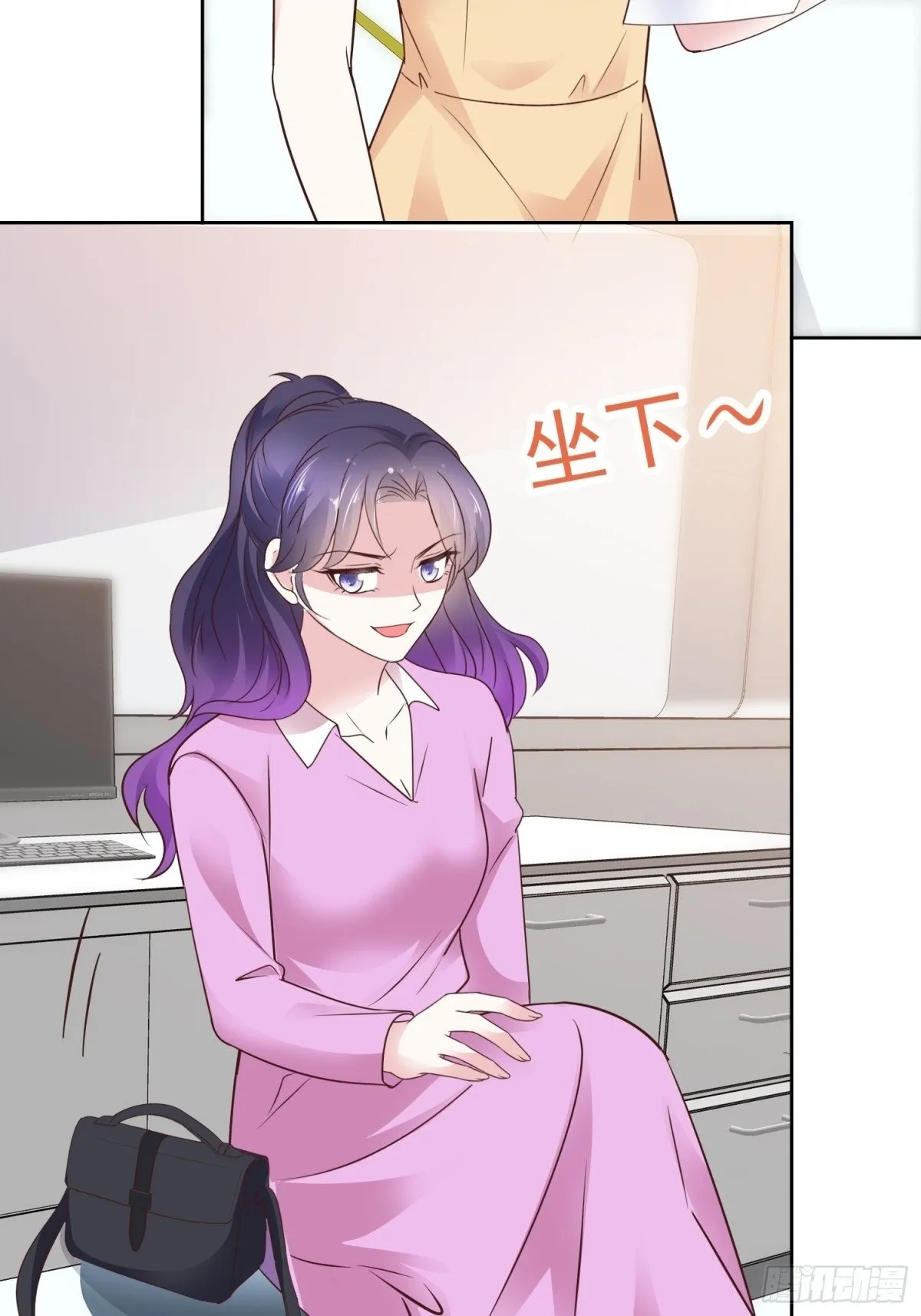 第89话 背后捅刀 第2页