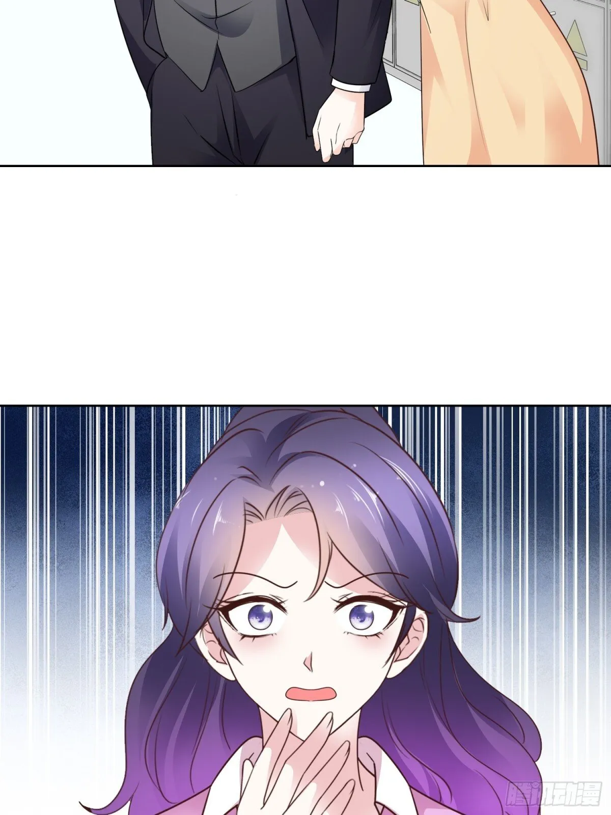 第89话 背后捅刀 第11页