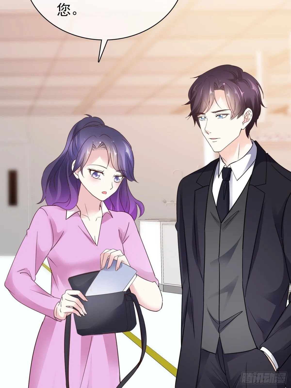 第89话 背后捅刀 第18页