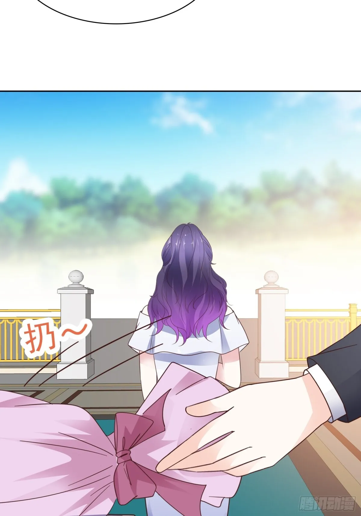 第91话 自作多情 第11页