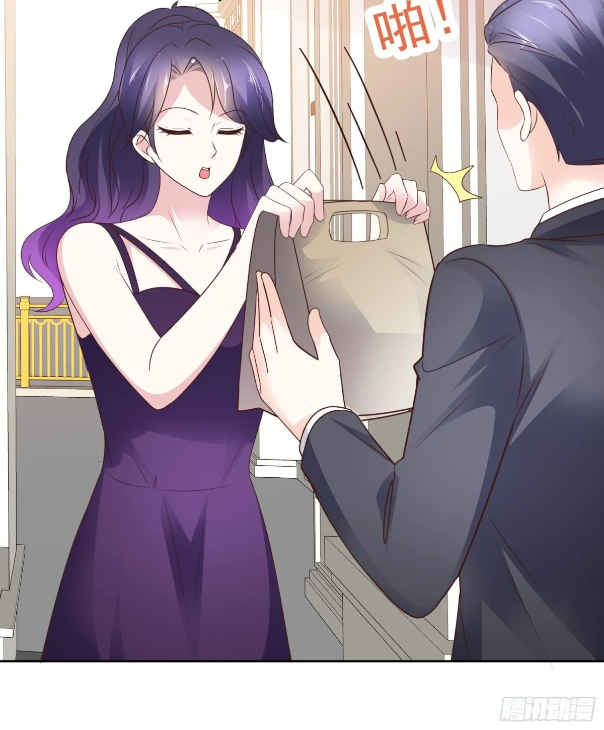 第91话 自作多情 第14页