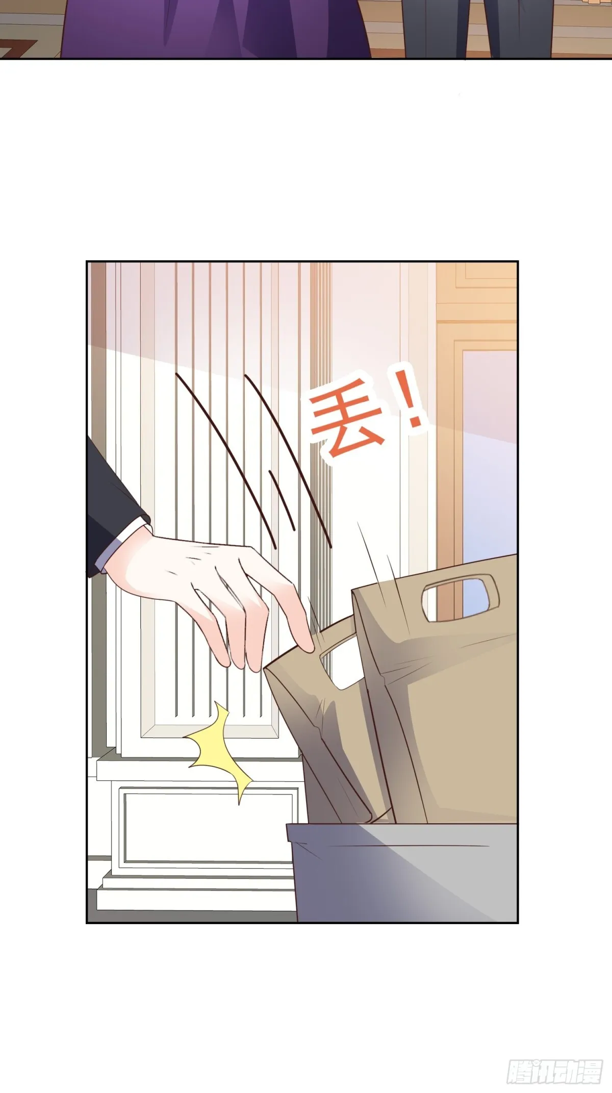 第91话 自作多情 第16页