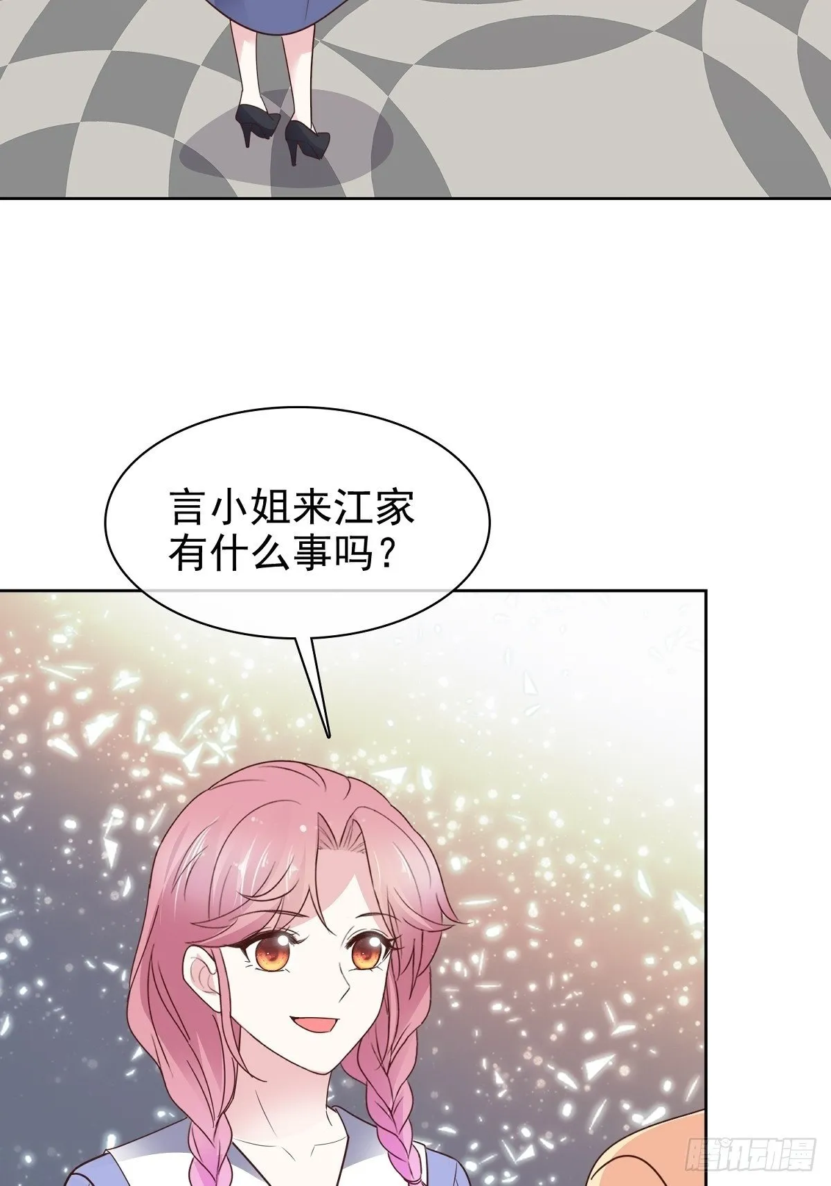 第92话 一波未平 第2页