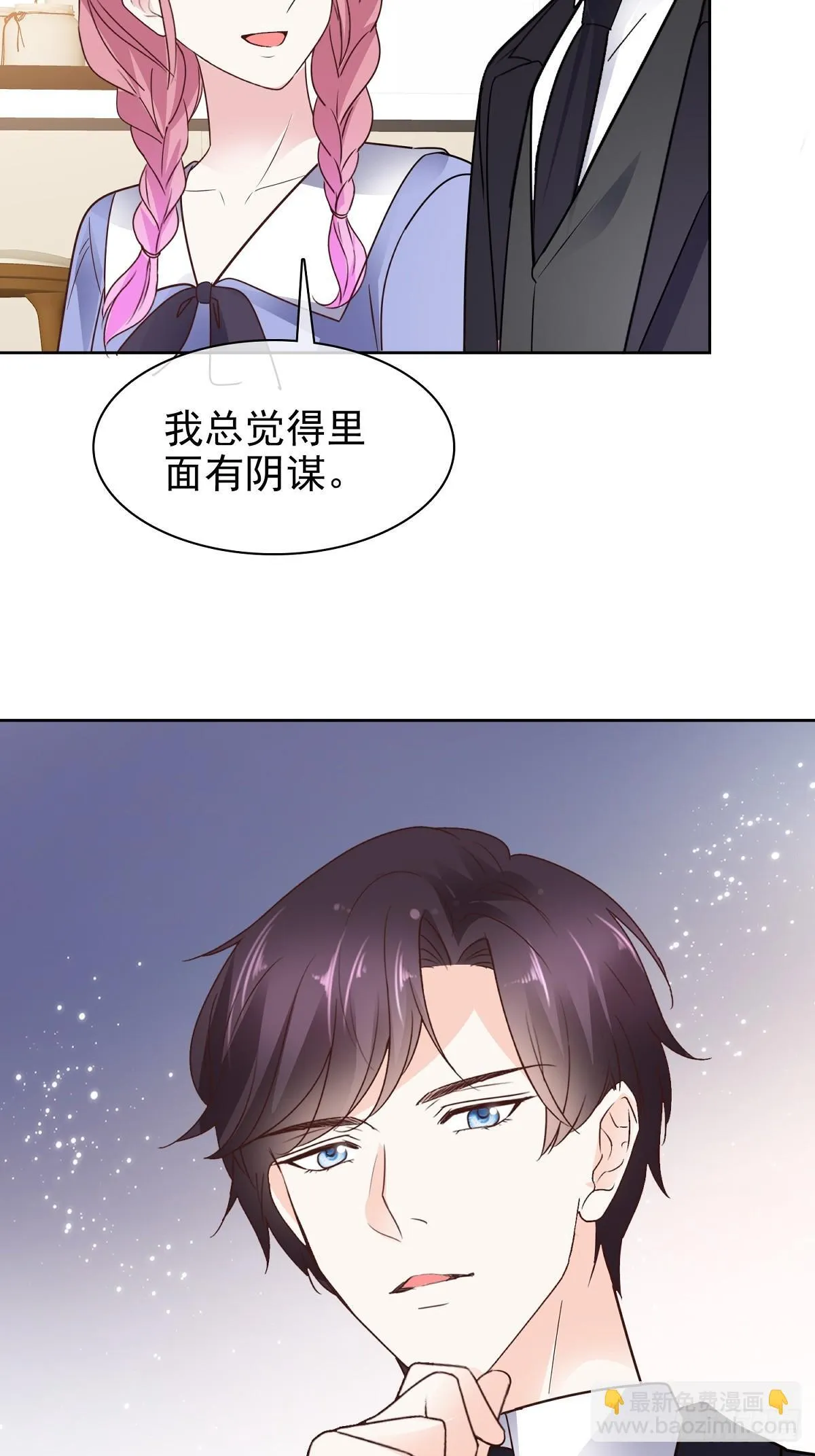 第92话 一波未平 第14页
