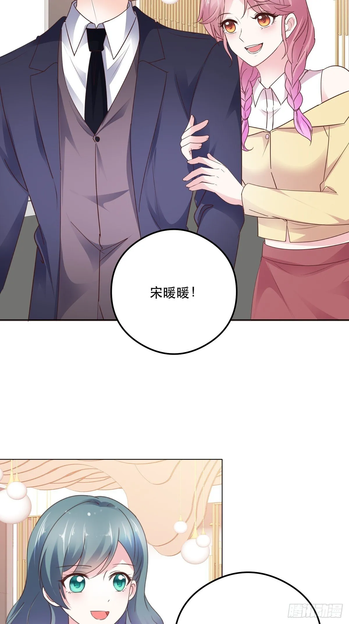 第92话 一波未平 第19页