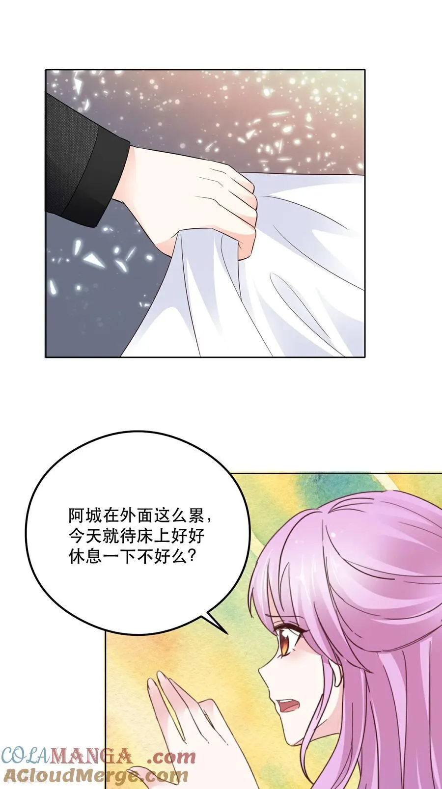 第94话 还是出事了 第15页