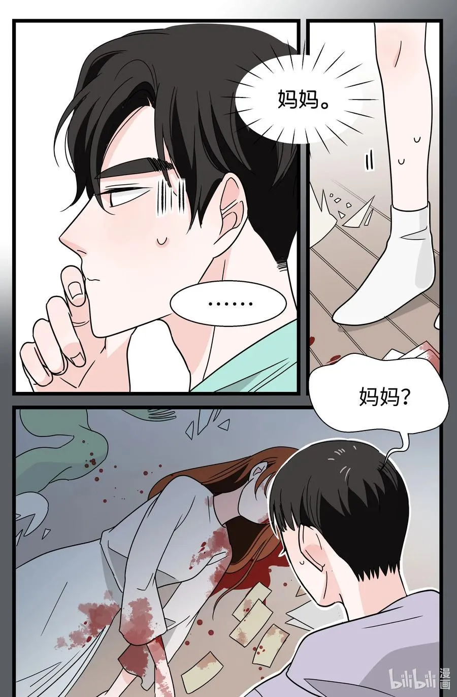 24 协议再升级 第51页