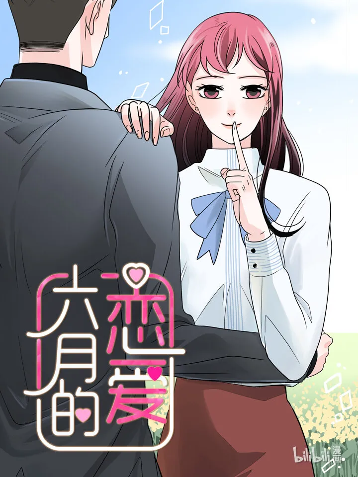 01 六月其人 第1页