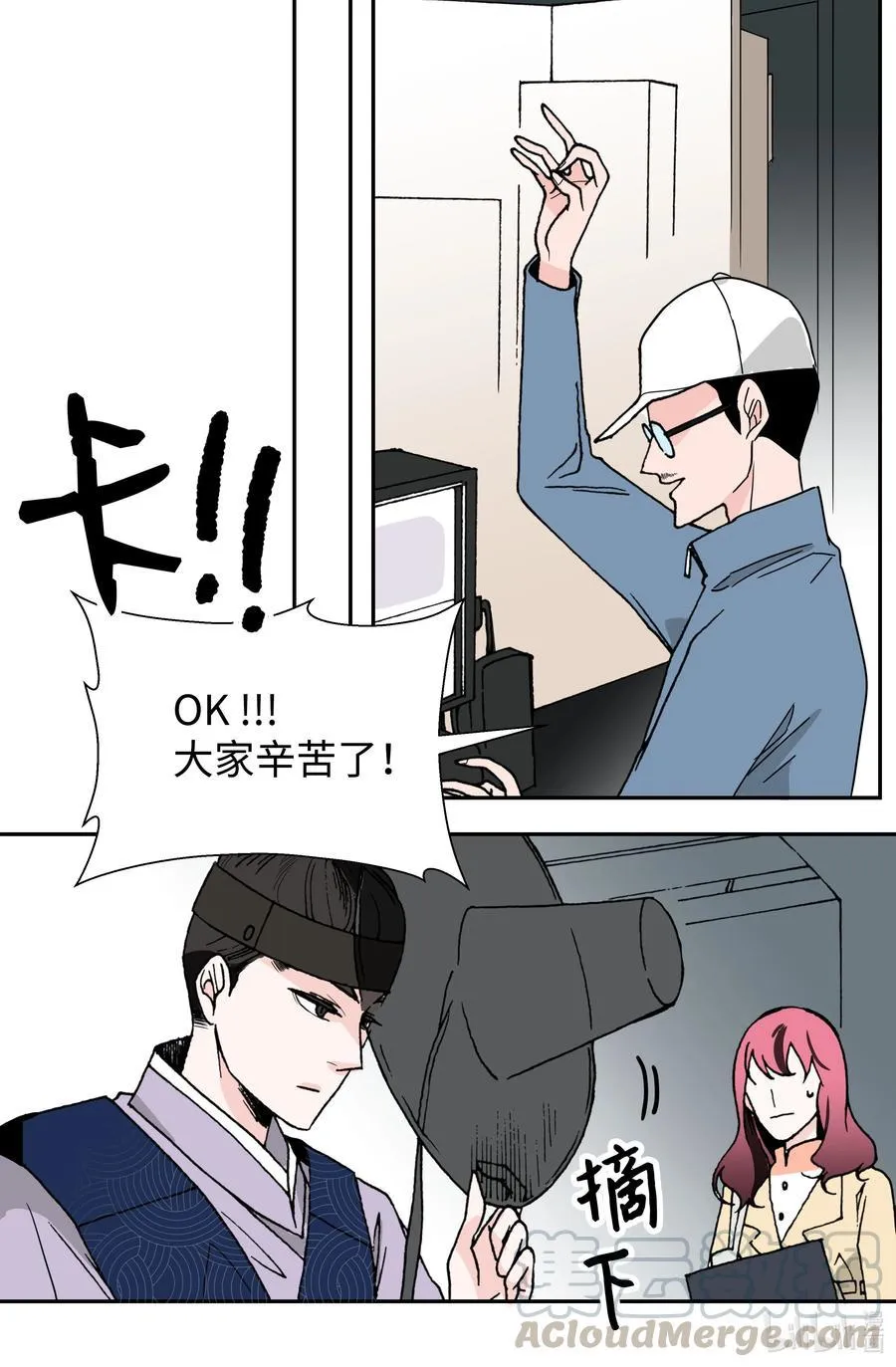 06 试探·摊牌·调戏 第25页