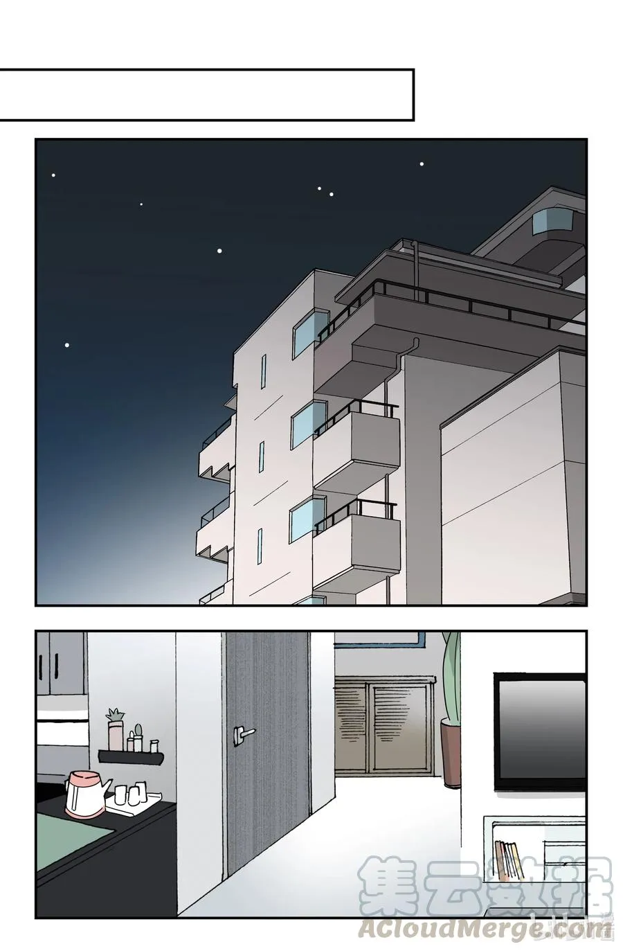 06 试探·摊牌·调戏 第31页