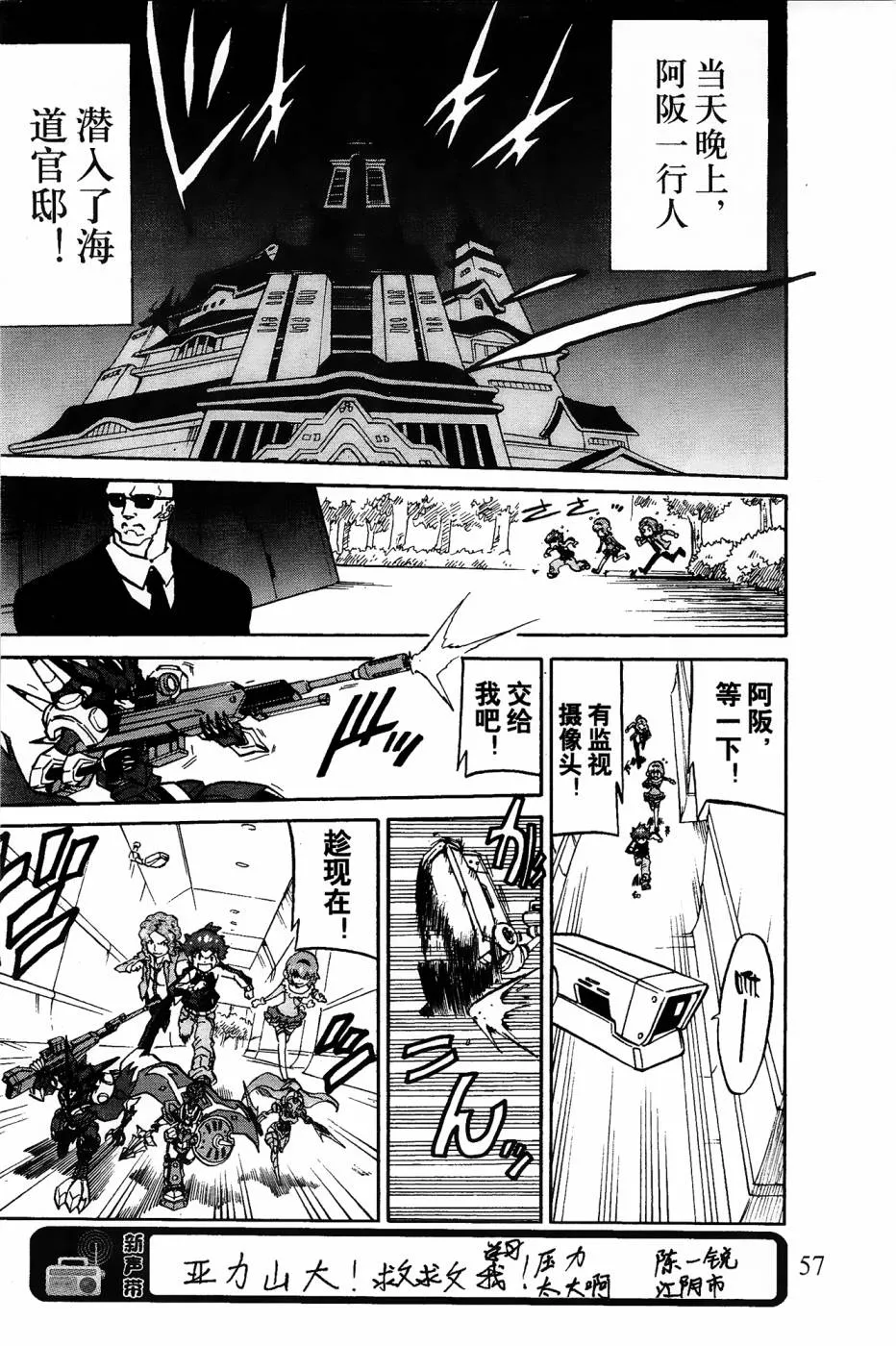 第3话 第39页