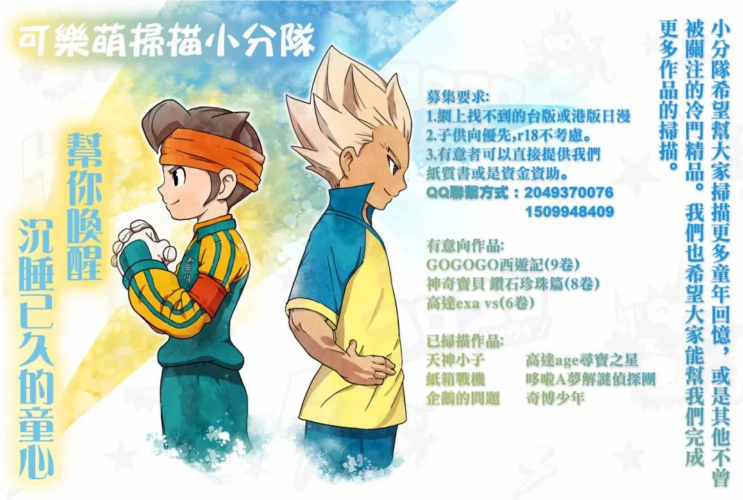 第3话 第46页